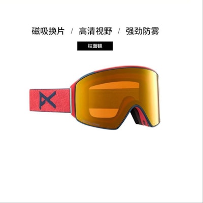 Burton Anon M4 Asian Fit Anti-Fog Magnetic Ski Goggles for Men, Helmet Compatible. 203401 Lookbook Burton Anon M4 Asian Fit Anti-Fog Magnetic Ski Goggles for Men, Helmet Compatible. 203401