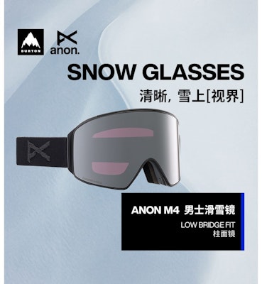 Burton Anon M4 Asian Fit Anti-Fog Magnetic Ski Goggles for Men, Helmet Compatible. 203401 Purchase Burton Anon M4 Asian Fit Anti-Fog Magnetic Ski Goggles for Men, Helmet Compatible. 203401