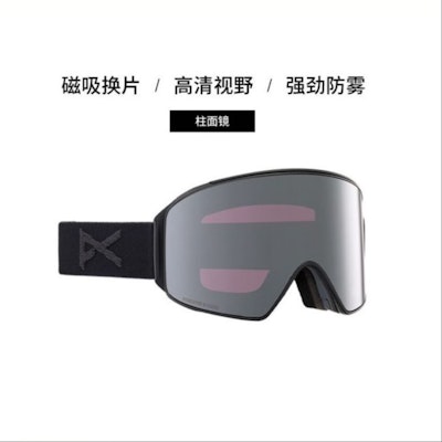 Burton Anon M4 Asian Fit Anti-Fog Magnetic Ski Goggles for Men, Helmet Compatible. 203401 Details for Burton Anon M4 Asian Fit Anti-Fog Magnetic Ski Goggles for Men, Helmet Compatible. 203401