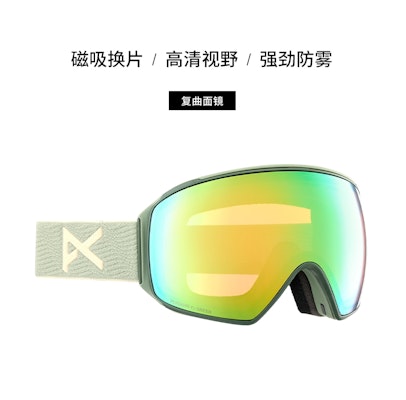 BURTON ANON M4 TORIC 防霧磁吸滑雪護目鏡附備用鏡片 男款 20341106301 Details for BURTON ANON M4 TORIC 防霧磁吸滑雪護目鏡附備用鏡片 男款 20341106301