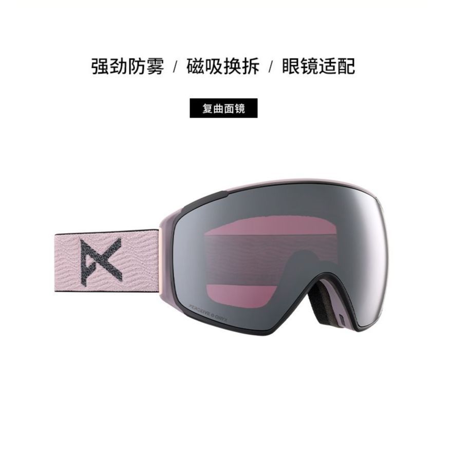Cheap BURTON ANON M4S 防霧磁吸滑雪護目鏡 灰色鏡片 男女通用 適合晴天 235751