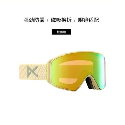 Burton Anon M4S Anti-Fog Magnetic Snow Goggles Unisex for All Conditions. 235741+23574101020 Purchase Burton Anon M4S Anti-Fog Magnetic Snow Goggles Unisex for All Conditions. 235741+23574101020