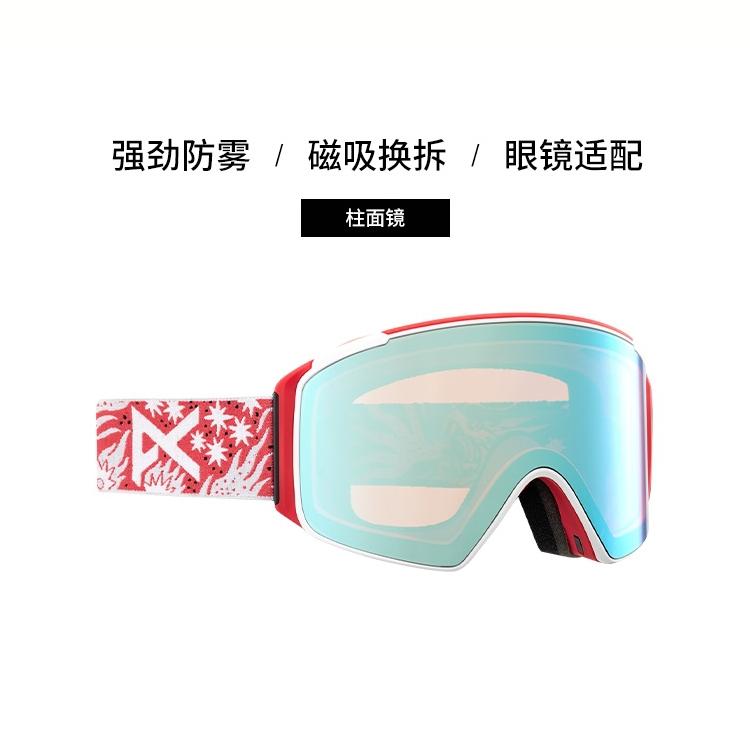Lookbook BURTON ANON M4S Asian Fit Anti-Fog Magnetic Blue Ski Goggles for All Conditions. 23574101600