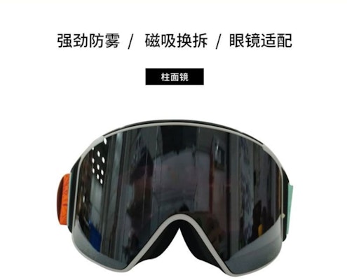 BURTON M4S 防霧磁扣滑雪護目鏡 黑鏡片 男女通用 陽光天氣適用 235741 Lookbook BURTON M4S 防霧磁扣滑雪護目鏡 黑鏡片 男女通用 陽光天氣適用 235741