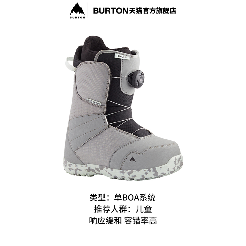 Shop BURTON Zipline BOA Boots Anak Snowboard 23-24 Pemula Musim Salju Terbaru. 13191104020