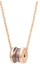 Buy BVLGARI B.ZERO1 18k Rose Gold Spiral Ceramic Necklace Unisex Couple Design. CL857876-353004