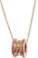 Lookbook BVLGARI B.ZERO1 新年款18K玫瑰金紅寶石項鍊中性款 CL859215-358306