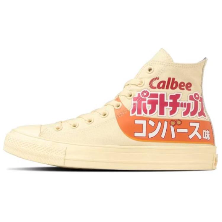 Buy 卡樂比 x 匡威 全明星 洋芋片 嗨「清湯口味」31310190