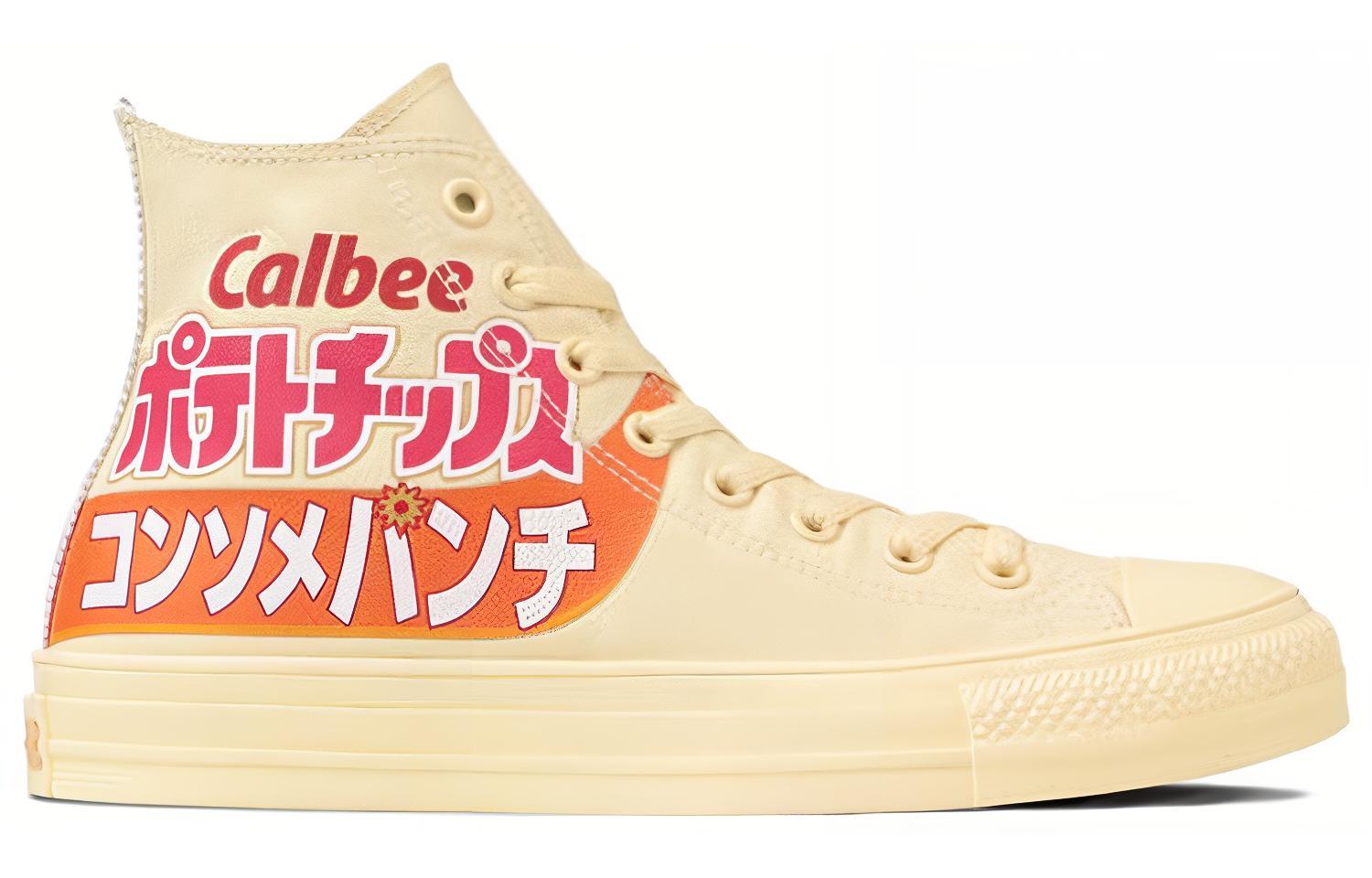 Order 卡樂比 x 匡威 全明星 洋芋片 嗨「清湯口味」31310190