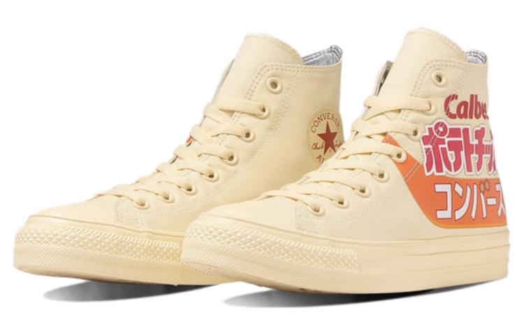 Lookbook 卡樂比 x 匡威 全明星 洋芋片 嗨「清湯口味」31310190