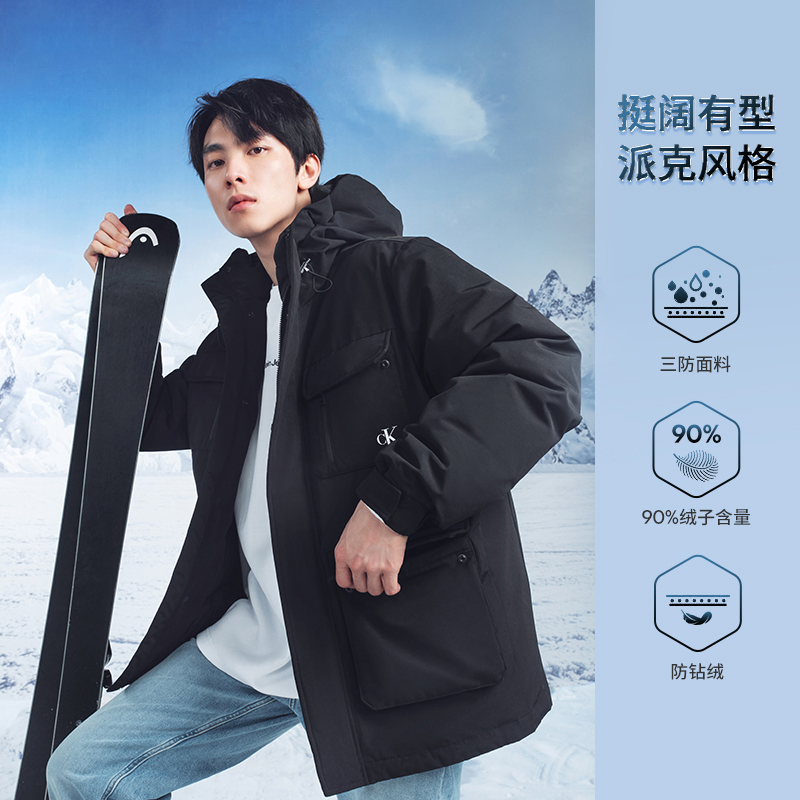 Shop CALVIN KLEIN  Outdoor Waterproof Down Parka Jacket with Hood J325485