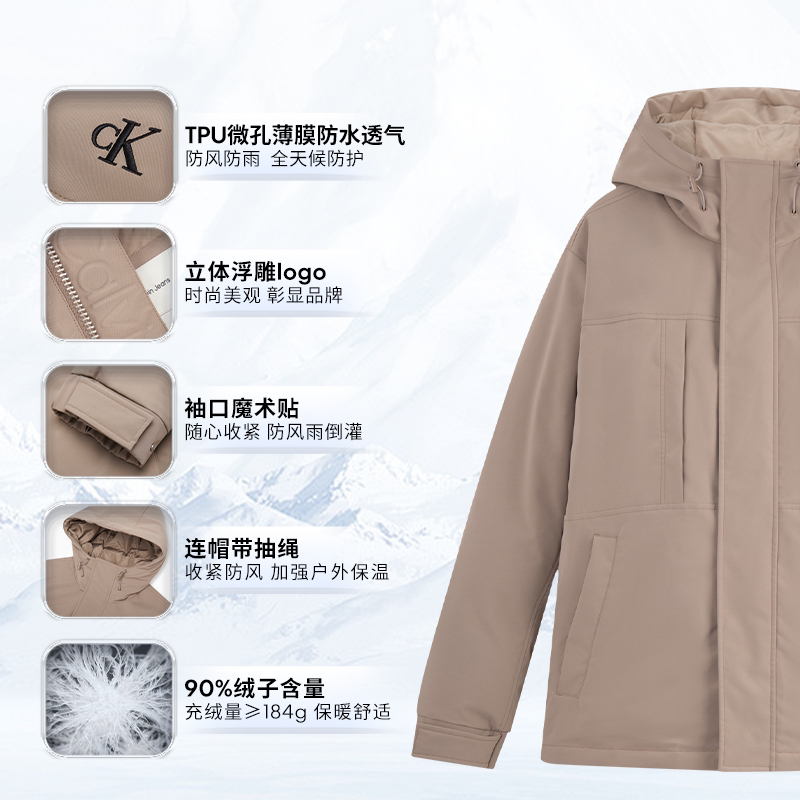 Details for 卡尔文克雷恩防风防水连帽羽绒服户外耐用夹克 J327346