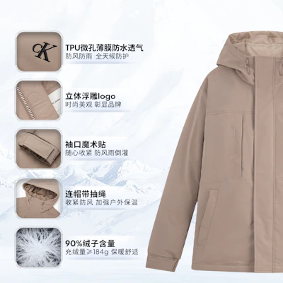 卡尔文克雷恩防风防水连帽羽绒服户外耐用夹克 J327346 Details for 卡尔文克雷恩防风防水连帽羽绒服户外耐用夹克 J327346