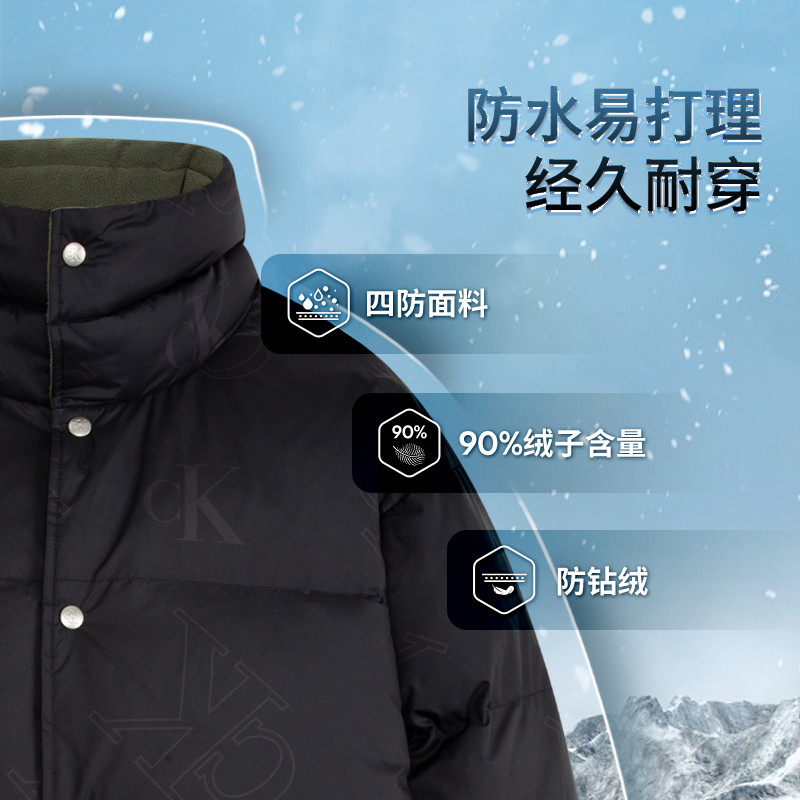 Calvin Klein Waterproof Down Jacket Unisex - Stain Resistant & Full Print Design J400372 圖 5