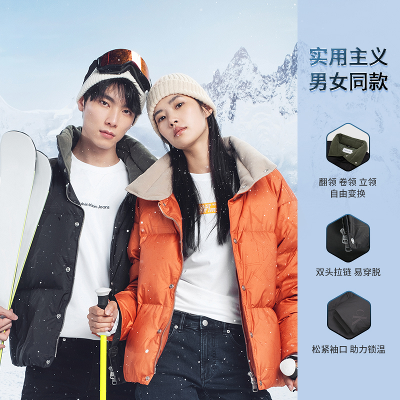 Calvin Klein Waterproof Down Jacket Unisex - Stain Resistant & Full Print Design J400372 圖 10
