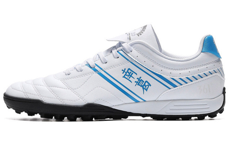 Captain Tsubasa 361° x Football Training 'White Blue' 672037902-1