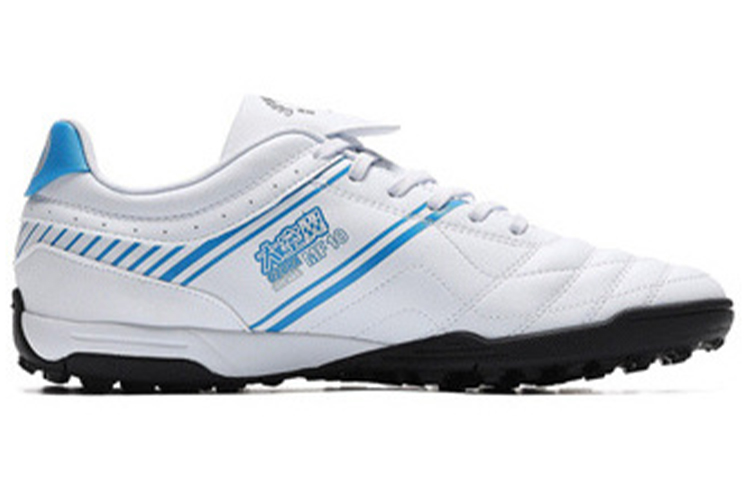 Order Captain Tsubasa 361° x Allenamento Calcio ''Bianco Blu'' 672037902-1