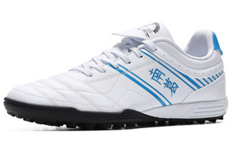 Lookbook Captain Tsubasa 361° x Allenamento Calcio ''Bianco Blu'' 672037902-1