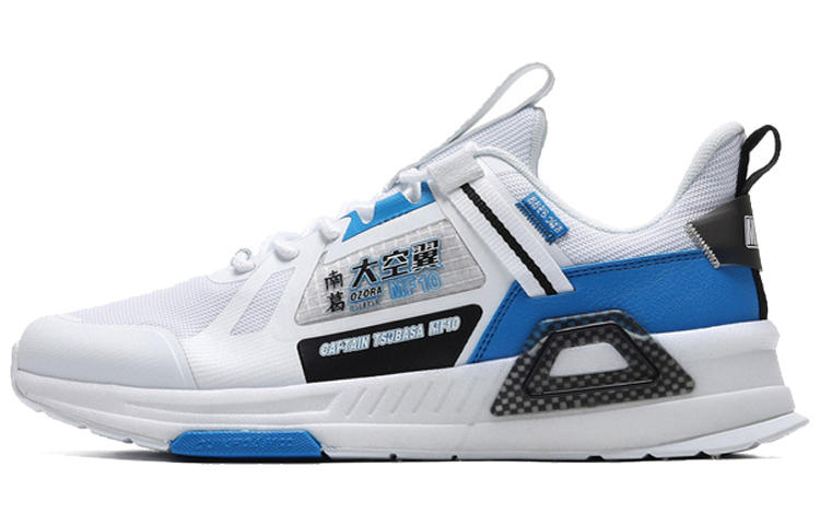 Captain Tsubasa 361° x Retro Mesh Running Shoe 'White' 672036722-1