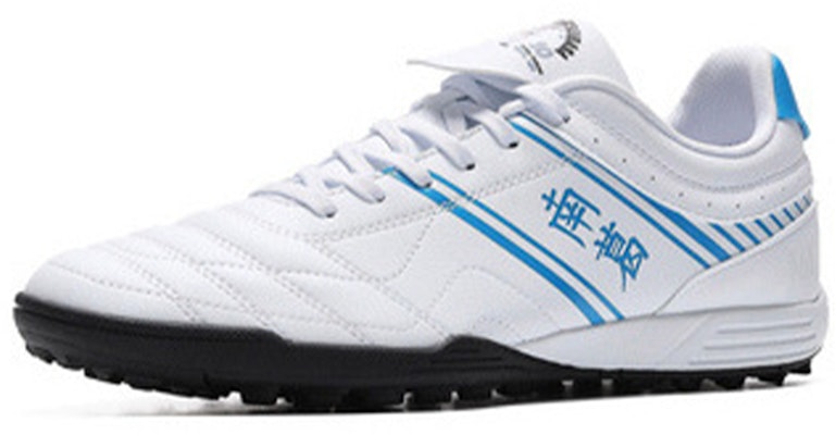 队长翼 361° x 足球训练鞋 '白蓝色' 672037902-1 Lookbook 队长翼 361° x 足球训练鞋 '白蓝色' 672037902-1