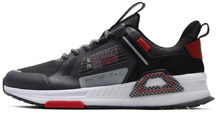 Captain Tsubasa 361° x Retro Mesh Running Shoe 'Hyuga Kojiro Black' 672036722-4 Buy Captain Tsubasa 361° x Retro Mesh Running Shoe 'Hyuga Kojiro Black' 672036722-4