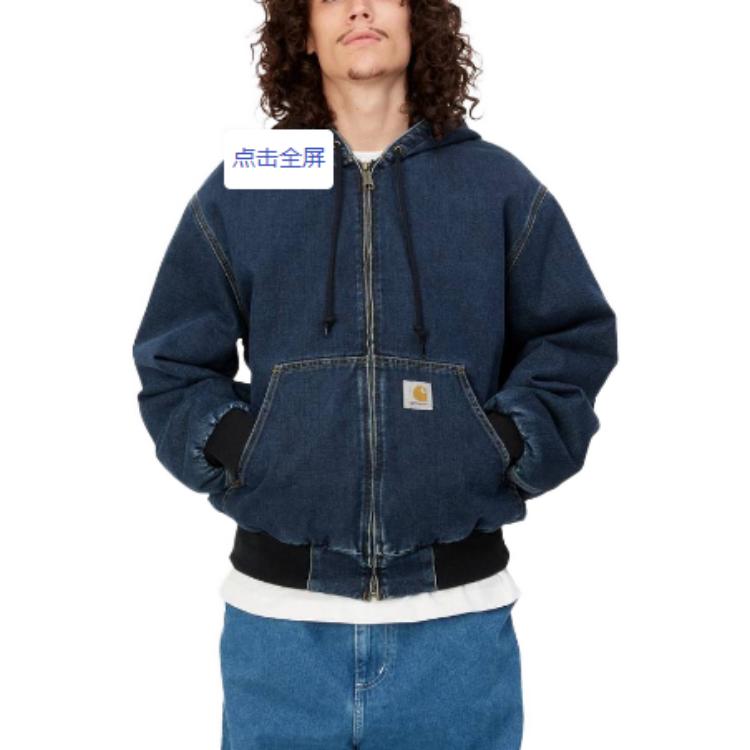 Shop Carhartt WIP FW23 寬鬆版活力牛仔連帽運動外套。 I032232-01-06