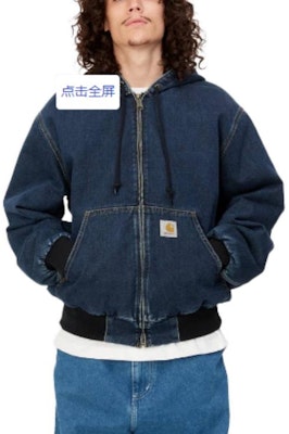 Carhartt WIP FW23 寬鬆版活力牛仔連帽運動外套。 I032232-01-06 Shop Carhartt WIP FW23 寬鬆版活力牛仔連帽運動外套。 I032232-01-06