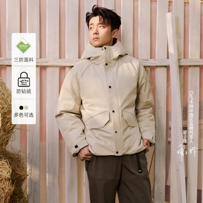 Chaqueta CAT con Capucha Cortavientos Acolchada para Exterior Térmica. CN3DWU49071 1