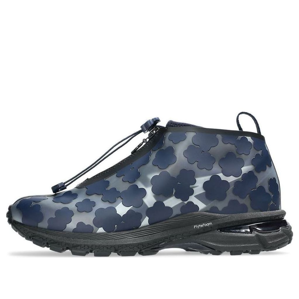 Cecilie Bahnsen x ASICS Gel Terrain MT 'Midnight' 1203A743-400