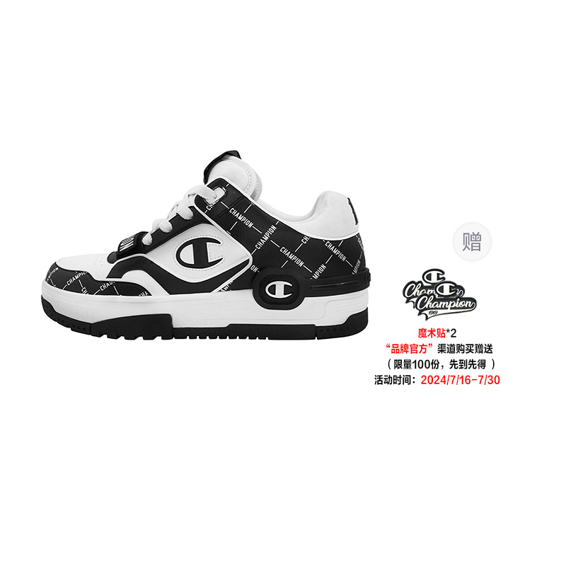 Champion C Skate V1 'Mono' U3CFCTM22U1