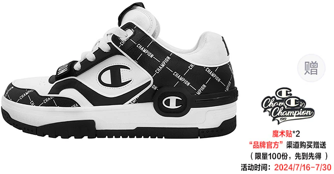 champion-c-skate-v1-mono-u3-cfctm-22-u1