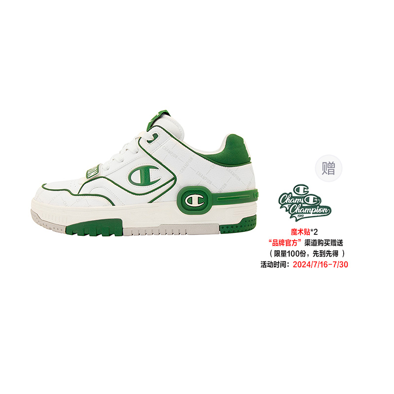 Champion C Skate V1 'Mono Green' U4AFCTU22N1