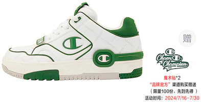 Champion C Skate V1 'Mono Green' U4AFCTU22N1 Champion C Skate V1 'Mono Green' U4AFCTU22N1