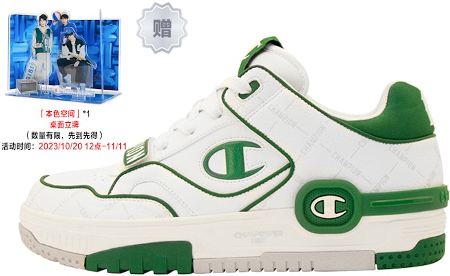 Champion C Skate V1 'Verde Monocromático' U4AFCTU22N1 Buy Champion C Skate V1 'Verde Monocromático' U4AFCTU22N1