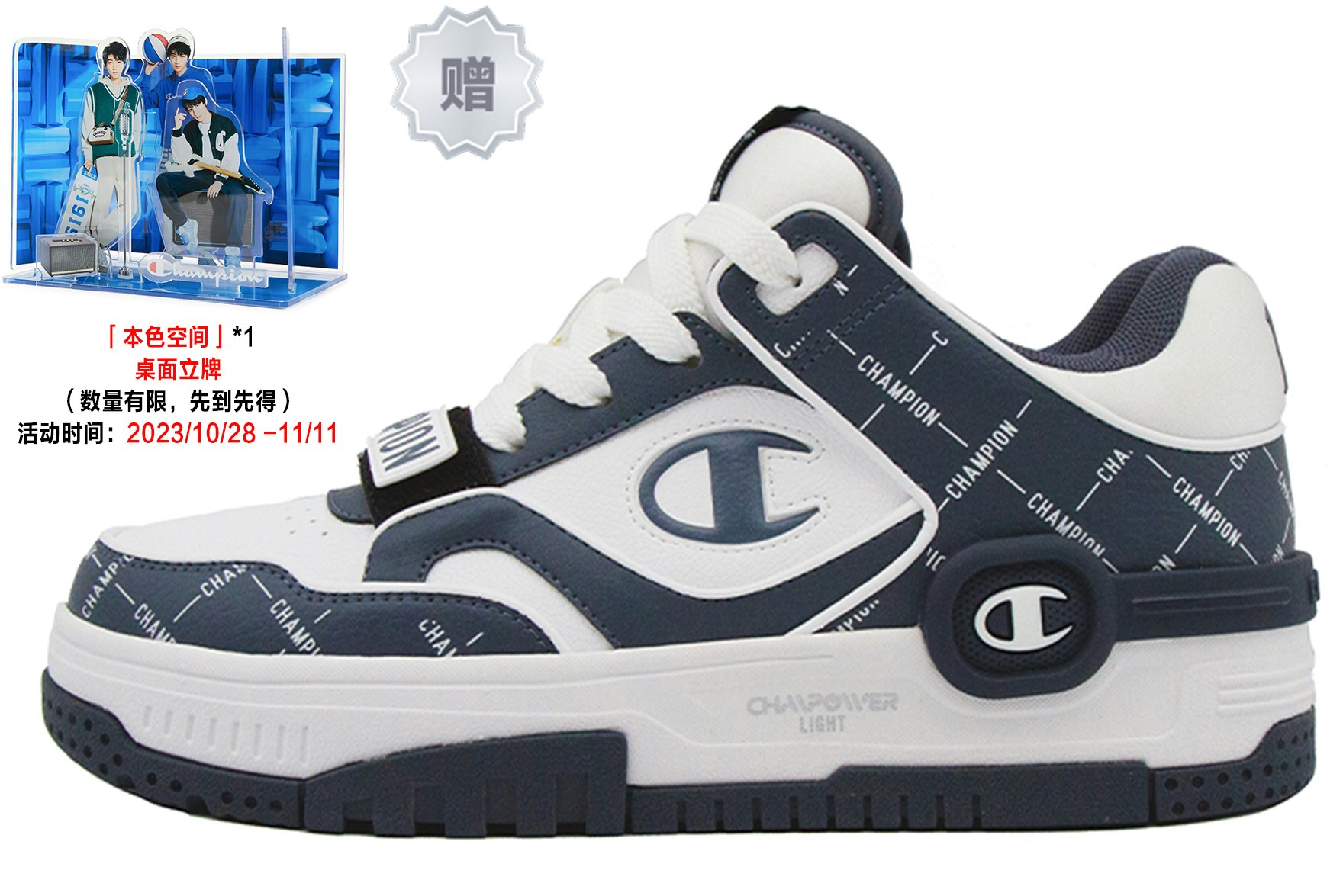 champion-c-skate-v1-mono-deep-blue-u4-afctu-22-m8