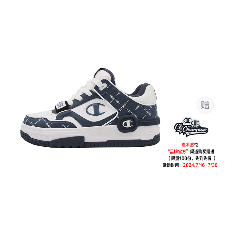 Champion C Skate V1 Mono 'Deep Blue' U4AFCTU22M8