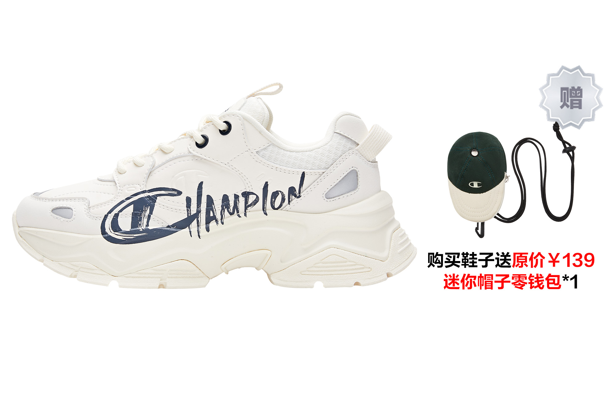 Champion Essentials Low 'Beige Water Transfer Print' U4AFCCM16D1