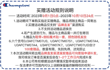 챔피언 트론스케이트 V1 로우 '블랙 화이트' (or) 챔피언 트론 V1 '블랙 화이트' U3AFCTM07U3 Order 챔피언 트론스케이트 V1 로우 '블랙 화이트' (or) 챔피언 트론 V1 '블랙 화이트' U3AFCTM07U3