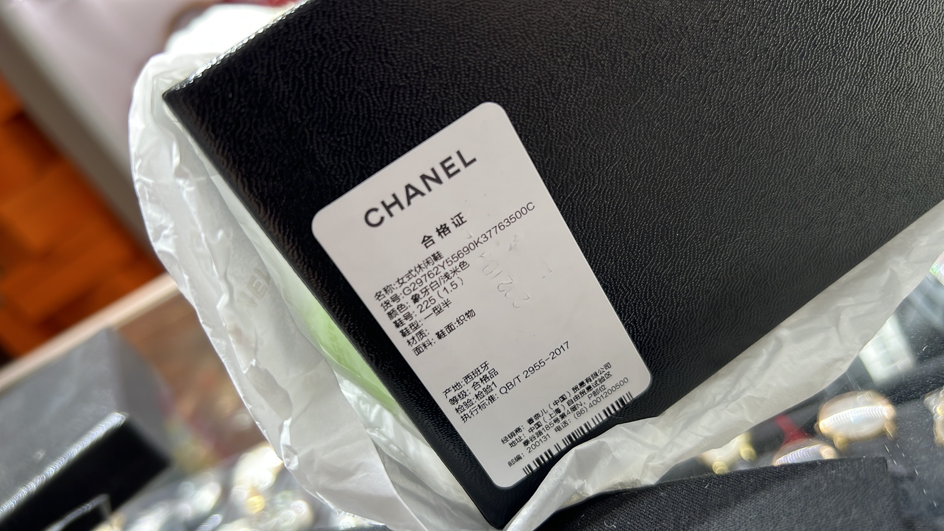 Chanel Loafer 'Ivory Beige' 圖 3