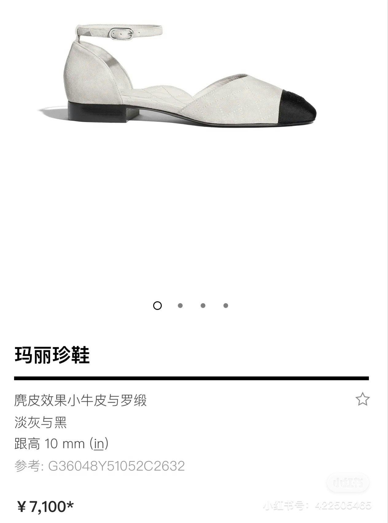 chanel-mary-jane-ballet-flats-jennie-g36048