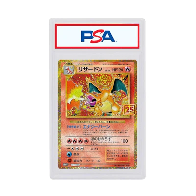 Charizard 2021 Poké TCG JP S&S 25th Anniversary Collection Holo #1