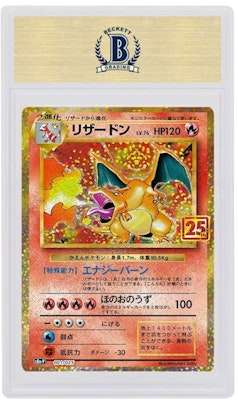 Charizard 2021 Pokemon TCG Japanese Sword & Shield 25th Anniversary Collection Holo #1 Order Charizard 2021 Pokemon TCG Japanese Sword & Shield 25th Anniversary Collection Holo #1
