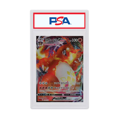 Charizard Vmax Full Art 2020 Poké TCG JP S&S #002