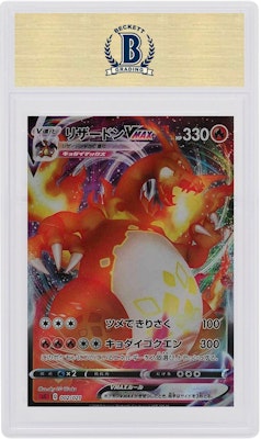 Charizard Vmax Full Art 2020 Pokemon TCG Japanese Sword & Shield #002 Order Charizard Vmax Full Art 2020 Pokemon TCG Japanese Sword & Shield #002