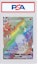 Buy Charizard VMAX SCR 2020 Pokemon Sword & Shield Champion's Path #74