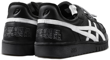 Chemist Creations x ASICS All Court Alpha-S 'Hitam' 1203A160-001 Details for Chemist Creations x ASICS All Court Alpha-S 'Hitam' 1203A160-001