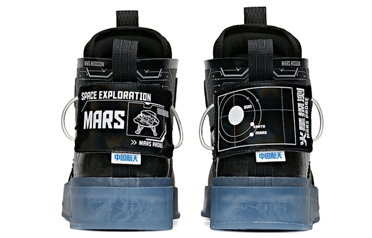 Anta China Aerospace High-Top Sneakers 'Black White' 圖 4