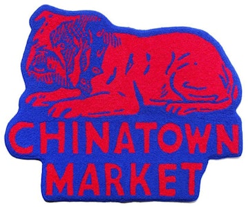 唐人街市场斗牛犬地毯 Buy 唐人街市场斗牛犬地毯