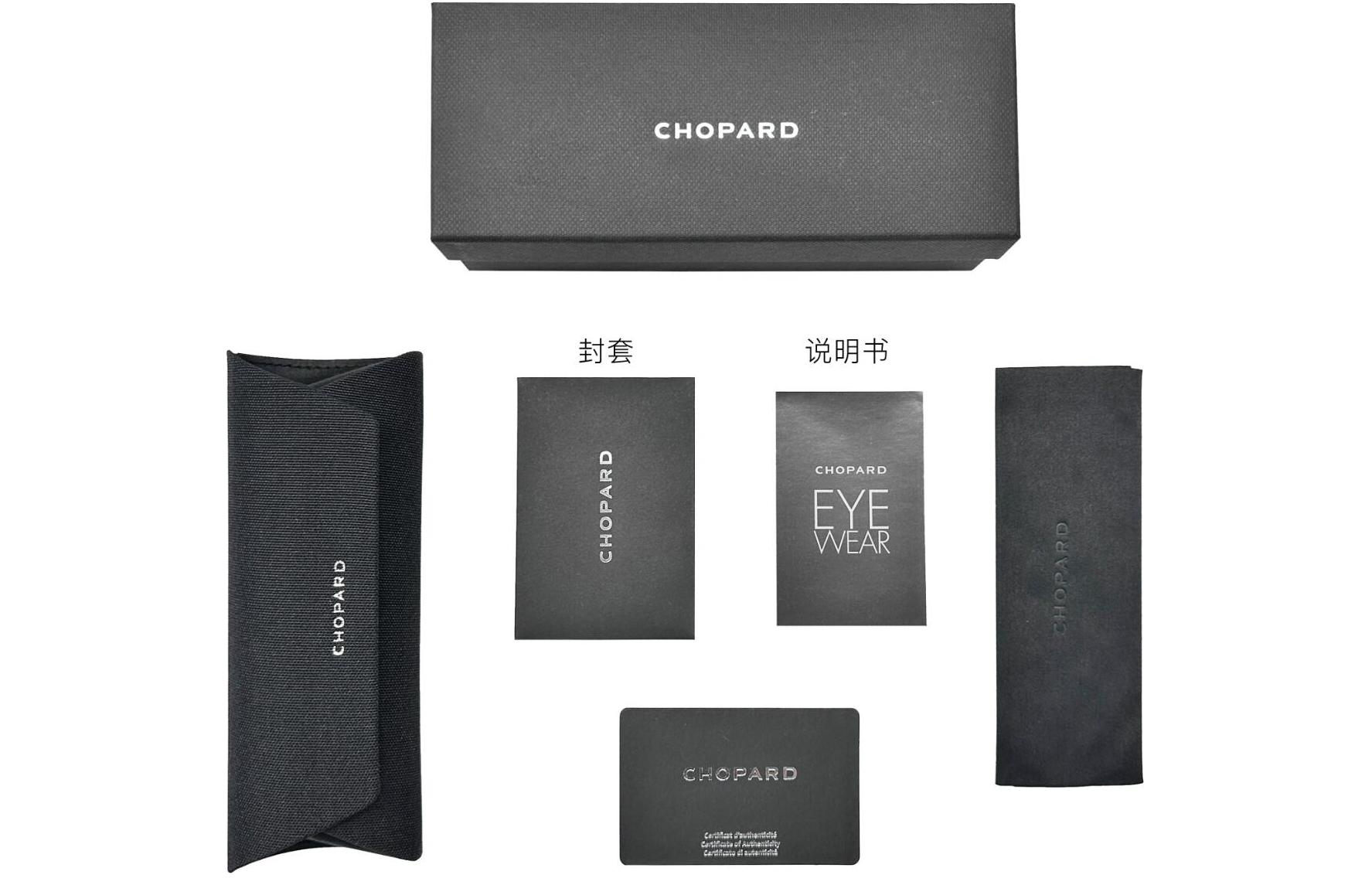 Details for 쇼파드 클래식 티타늄 다이아몬드 레이저 패턴 실버 풀프레임 안경 VCHL11J0579