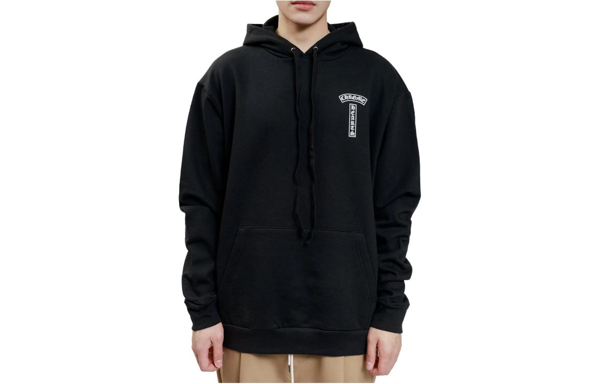 Chrome Hearts FW23 Letter Print Hoodie Unisex Black Long Sleeve Casual Wear CH-20231282
